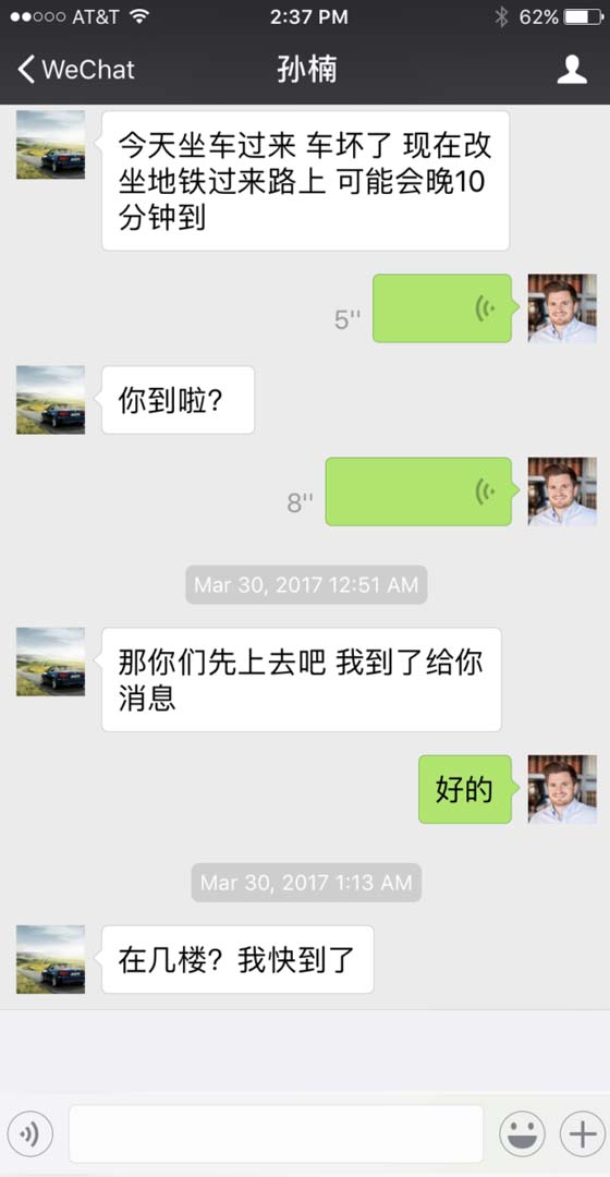 WeChat Messenger'ı İzleme